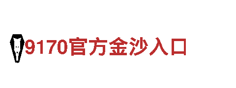 英皇体育网址 | 专业机械企业